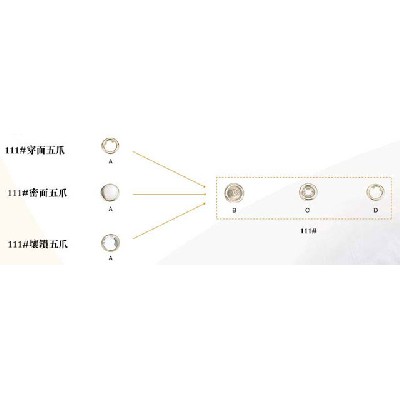 五爪系列 (3)