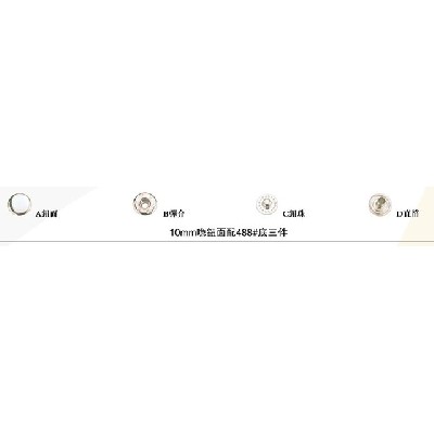 四合扣系列 (2)