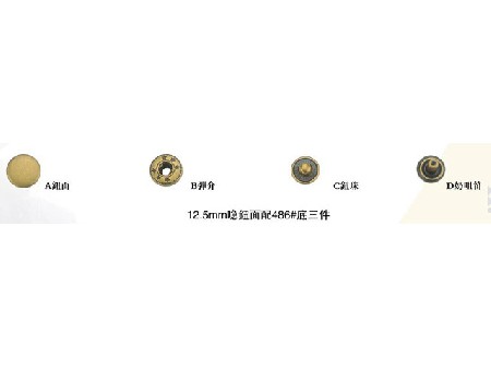 四合扣系列 (1)