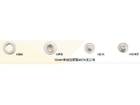 四合扣系列 (7)